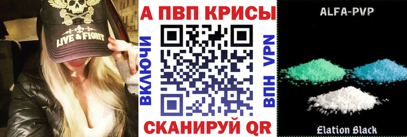 Купить закладки  Богучар  A PVP мука 