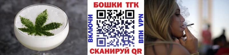 Купить где  Богучар  Печенье с ТГК конопля 