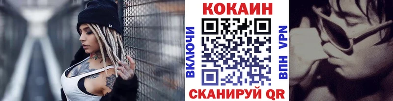 КОКАИН 99%  Купить где  Богучар 