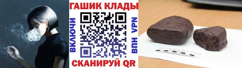 Гашиш hashish  Купить где  Богучар 
