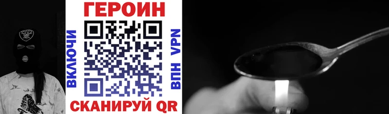 Купить где  Богучар  ГЕРОИН VHQ 