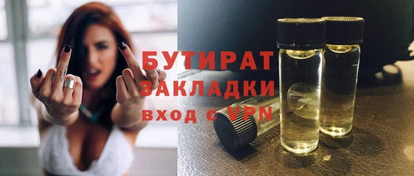 стаф Аркадак