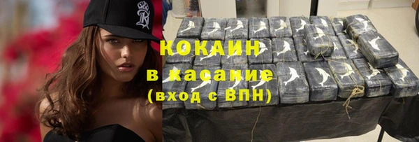 мефедрон Балахна