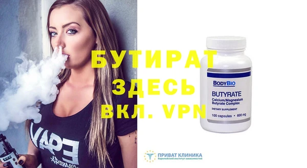 стаф Аркадак