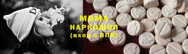 прущая мука Арсеньев
