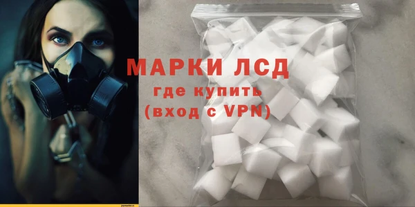 Альфа ПВП Армянск
