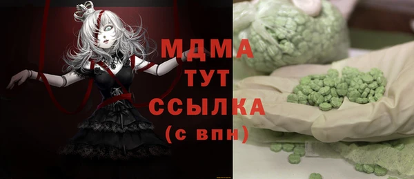 Альфа ПВП Армянск