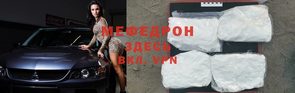 стаф Аркадак