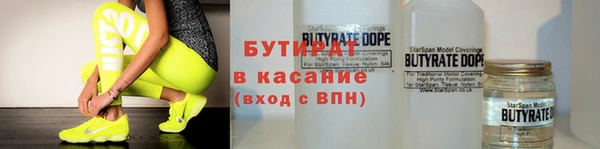 мефедрон Балахна