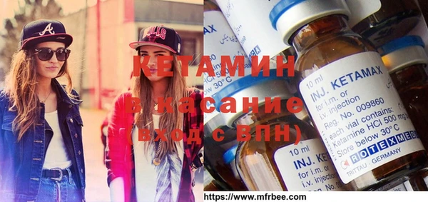 стаф Аркадак