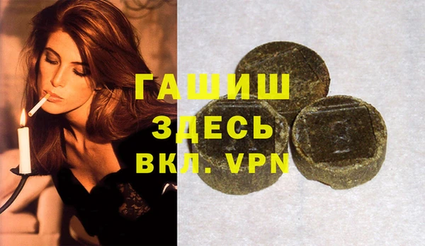 Альфа ПВП Армянск