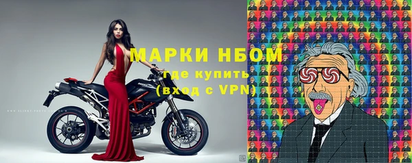 Альфа ПВП Армянск