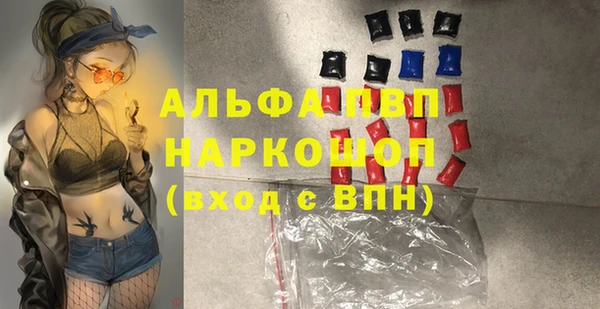 Альфа ПВП Армянск