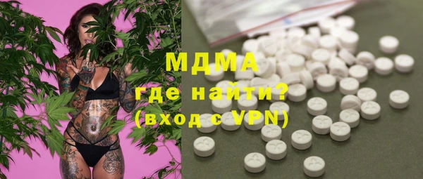 Альфа ПВП Армянск