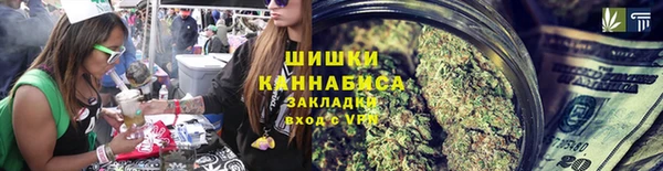 Альфа ПВП Армянск