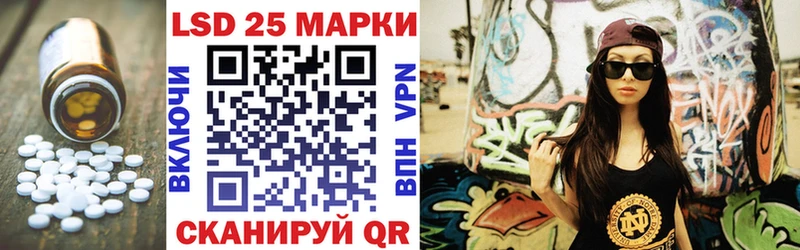 Купить закладки  Богучар  Лсд 25 экстази кислота 