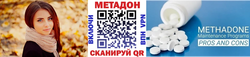 Купить где  Богучар  МЕТАДОН кристалл 