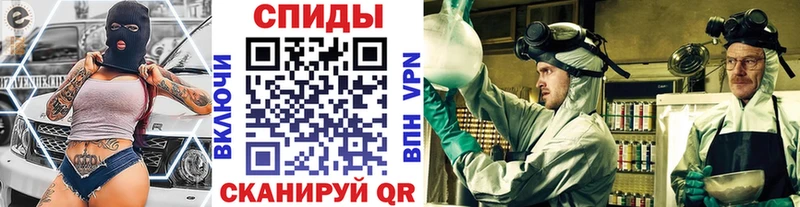 Метамфетамин мет  Купить  Богучар 