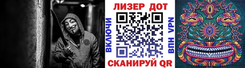 Марки N-bome 1,8мг  Купить  Богучар 