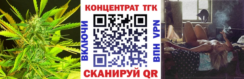 ТГК жижа  Купить закладки  Богучар 